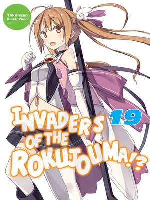 cover image of Invaders of the Rokujouma!?, Volume 19